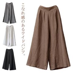 パンツ 秋 ワイドパンツ クロップドパンツ 春 夏 ボトムス 9分丈 後ウエストゴム ゆったり おしゃれ レディース ウエストゴム ファッション 涼しい 通勤 無地 丈 麻混 ナチュラル 着やせ 美脚#tomin598339