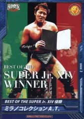 【中古】キング オブ プロレスリング BT08-054[C]：[コード保証無し]ミラノコレクションA.T