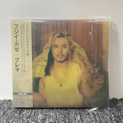 【新品・未使用・未開封品】藤井風さん　HEHNポーチ 新品・未使用・未開封品】藤井風さん HEHNポーチ Fujii Kaze