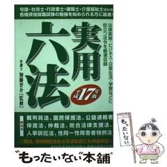 2024年最新】加藤_晋介の人気アイテム - メルカリ