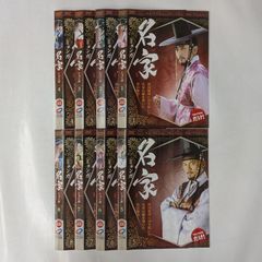 名家 ミョンガ　TV版全8巻　【レンタル落ち】