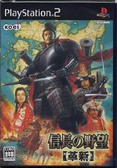 【中古】PS2ソフト 信長の野望 革新 [通常版]