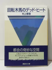 2025年最新】拮抗勝負 25の人気アイテム - メルカリ