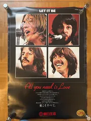 レア❗️貴重　The Beatles ビートルズ　ポスター　84cm×61cm m69924638055_1.jpg?1744884119