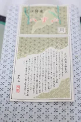 ⭐️早い者勝ち⭐️【超絶至宝品】⭐️沖縄県伝統工芸品