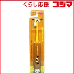 【 新品 未開封 】 ミニマム 電動歯ブラシ リラックマ 「ハピカ」 DBK-5BR-RKブラウン 未使用 送料無料のサムネイル