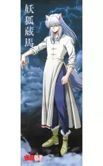 【中古】タペストリー 妖狐蔵馬 等身大タペストリー 「WEBくじ 幽☆遊☆白書 第9弾～to The Next Stage～」 A賞