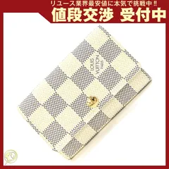  ルイヴィトン 6連キーケース ダミエ アズール 中古 鍵