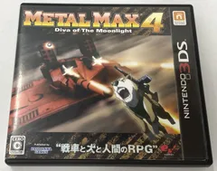 ニンテンドー 3DS ソフト / メタルマックス4 月光のディーヴァ 限定版 ソフトのみ / 動作確認済み / エンターブレイン 任天堂 にんてんどう 【中古】【開封品】【19-20250609-A695】【併売商品】