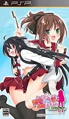【中古】(非常に良い)この部室は帰宅しない部が占拠しました。 ぽーたぶる 学園サマー・ウォーズ編 (通常版) - PSP