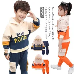 子供服 セットアップ キッズ 2点セット パーカー カジュアルパンツ スウェット フード付き トレーナー スポーツウェア 女の子 男の子 長袖 運動着 通学 遠足 110 120 130 140 9WQm699