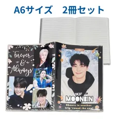 2025年最新】ムンビンセットの人気アイテム - メルカリ