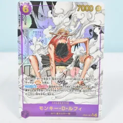 【大清水52-1-0711】ワンピースカードゲーム モンキー・D・ルフィ SEC スーパーパラレル(コミパラ) EB02-061