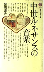 中世ル ネサンス バロック音楽大系　ＣＤ５４枚組　本２冊セット！未開封！ 中世ル ネサンス バロック音楽大系 CD54枚組 本2冊セット