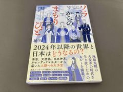 きょうは会社休みます。　DVD-BOX きょうは会社休みます。DVD-BOX 中古DVD・ブルーレイ | ブック