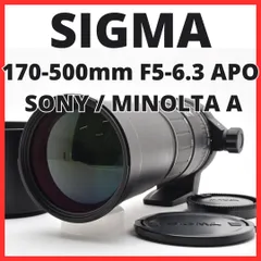 2025年最新】sigma apo 170-500mmの人気アイテム - メルカリ