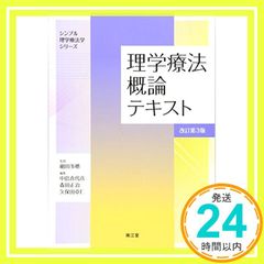 Item thumbnail for item 822ea823-8687-425a-a381-a157b6287b2b