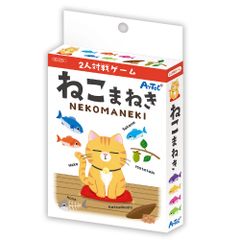 アーテック 2人対戦ゲーム ねこまねき 9551 （1点） [おもちゃ・知育玩具]