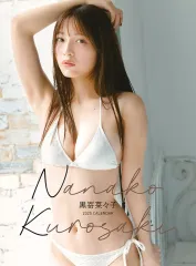 2026年最新】黒嵜菜々子の人気アイテム - メルカリ