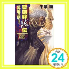 2024年最新】Akatsukiの人気アイテム - メルカリ