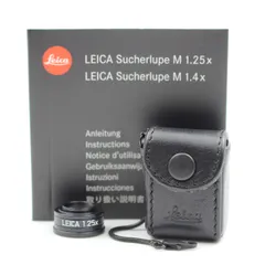 ライカ(Leica) ビューファインダーマグニファイヤーM 1.25xの人気アイテム【2024年最新】 - メルカリ