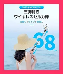 自撮り棒 三脚 【2022業界モデル・軽量】 Bluetooth セルカ棒 LEDライト付き リモコン付き スマホ 5段階伸縮 360*回転 無線 折りたたみ コンパクト 持ち運び便利 iPhone7/8iPhoneX/iPhone11/