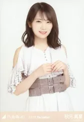 【中古】生写真(乃木坂46) 秋元真夏/上半身・スペシャル衣装20/「乃木坂46 2019.December」WebShop 限定ランダム生写真
