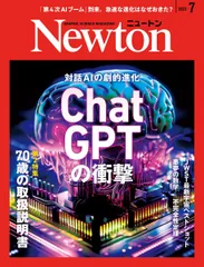 中古】 消費税批判 無視された消費者/ニュートンプレス/宮智宗七