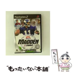 【中古】 マッデン NFL スーパーボウル 2002 [PS2] / エレクトロニック・アーツ・スクウェア