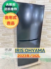 大阪送料無料★3か月保障★洗濯機★2022年★NA-F50B15J★IS-394 大阪送料無料☆3か月保障付き☆洗濯機☆パナソニック☆5kg☆2022