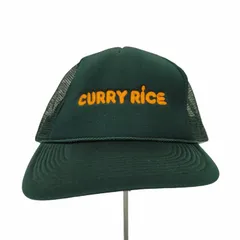 2024年最新】Curry Riceの人気アイテム - メルカリ