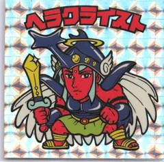 ロッテ ビックリマンシール ヘラクライスト BM FOREVER 復刻 疑似角プリズム ホログラム仕様 コレクション美品