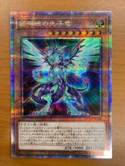 2025年最新】ギャラクシーアイズフォトンドラゴン25の人気