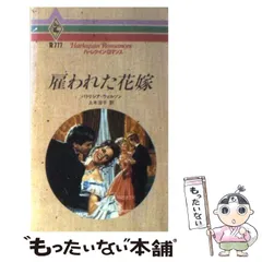 2025年最新】パトリシアウィルソンの人気アイテム - メルカリ