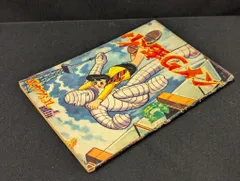 2025年最新】武内つなよしの人気アイテム - メルカリ