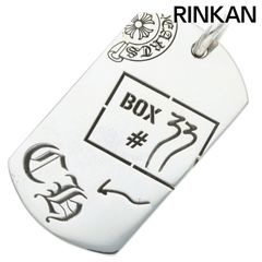 クロムハーツ  D TAG LRG LTD ラージドッグタグ 青山限定ラージドッグタグネックレストップ メンズ