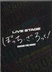初演版★LIVE STAGEぼっち・ざ・ろっく!〈完全生産限定版〉 LIVE STAGE「ぼっち・ざ・ろっく！」at KT Zepp Yokohama/Zepp
