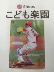 スペシャルパラレル】ドリームオーダー CBP01-C01 森下 暢仁