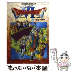 2025年最新】ゲームブックドラゴンクエストの人気アイテム