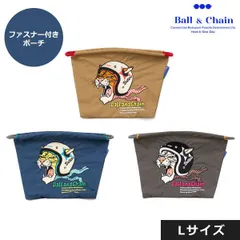 【廃盤⭐︎新品未使用タグ付き】ボールアンドチェーン ファスナー付きポーチ L 廃盤⭐︎新品未使用タグ付き】ボールアンドチェーン ファスナー