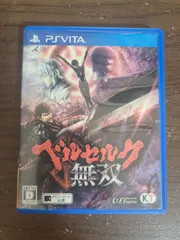 【PS Vita】ベルセルク無双