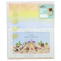 【 新品 未開封 】 サンスター文具 (限定)レターセット あつまれ どうぶつの森 グリーン S8905789 未使用 送料無料
