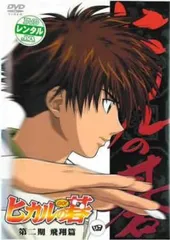 ヒカルの碁 第二期 飛翔篇 四(第37話～第39話)【アニメ 中古 DVD】レンタル落ち