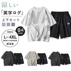 上下セット 半袖 メンズ セットアップ Tシャツ ハーフパンツ 夏 スポーツウェア トレーニングウェア ルームウェア 部屋着 夏用 サマー おしゃれ メンズパジャマ 運動着 ランニング ジョギング xzjhwyf#