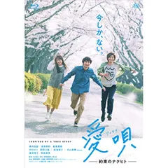 2025年最新】横浜流星 dvd blu－rayの人気アイテム - メルカリ