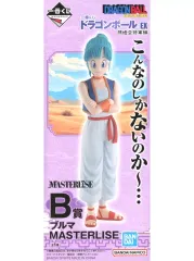 【中古】フィギュア ブルマ 「一番くじ ドラゴンボール EX 孫悟空修業編」 MASTERLISE B賞 フィギュア