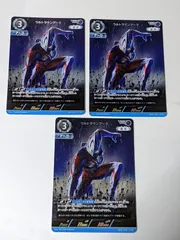 【3枚セット】ウルトラマンカードゲーム BP01-016 ウルトラマンアーク rrr 3枚セット