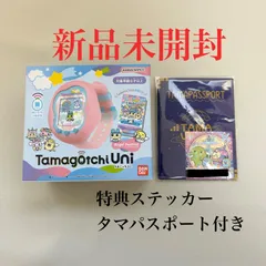 【未開封、未使用】　たまごっちパスポート　たまパスポート　たまステッカー　希少 未開封、未使用】 たまごっちパスポート たまパスポート たま