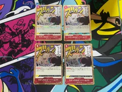 ワンピースカード　海賊旗ミラー　ラディカルビーム!!!!　UC　4枚　OP01-029　ROMANCE DAWN　ONE PIECE CARD THE BEST　麦わらの一味　赤　ワンピ　スキルレア