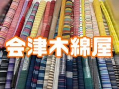 shop-thumbnail